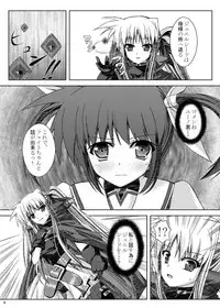 [Ichigo Batake (Aoi Itigo)] Tomodachi ni Naru Tame ni (Mahou Shoujo Lyrical Nanoha) [Digital]
