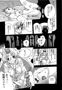 [Kusatsu Terunyo] Yoru no Zangeshitsu