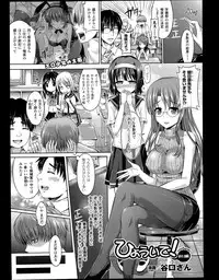 COMIC Unreal 2013-06 Vol. 43