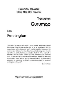 [Takasaki Takemaru] 3 Nen B Gumi Pettan Sensei | Class 3B's DFC Teacher (Kairaku Euforia Ch.8) [English] [Decensored] =Team Vanilla=