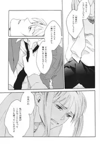 [Uriuri] Hontou wa jiyuu nanka sukoshi mo sukijanai (The Melancholy of Haruhi Suzumiya)