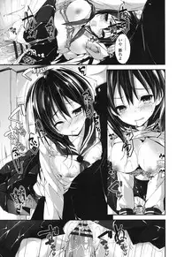 [Yagami Shuuichi] Megumi no Oshigoto [Digital]