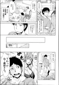 COMIC MILF 2013-08 Vol. 14