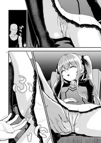 (C94) [crossray (Oomori Makoto)] Hizashi no Naka no Elsie (Princess Tears)