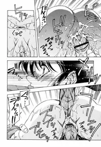 [Nakano Yuuki] Chichikuru!