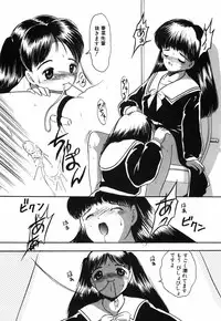 [Eimu Yuu]　Musume Ningyou Shiiku - Gekan - Nioi