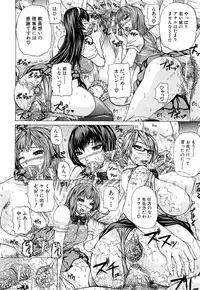 [Yumura Hiroyuki] Double Anal