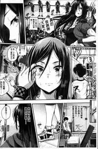 [Guglielmo] Shishunki Marudashi! [Chinese]