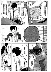(COMIC1☆9) [Hitori no Daiyokujou (bowcan)] Sakuma Drop (THE IDOLM@STER CINDERELLA GIRLS) [Chinese] [黑条汉化]