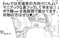 [Numahana] Chun-Li Nee-san ni Dakitsukix! (Street Fighter)