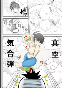 [Modae Shine!!! (Ryosuke.)] Fighting Game New 3.5