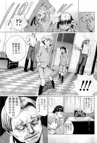 Comic LO 2009-06 Vol. 63