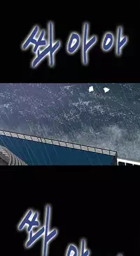 [Madstart] Secret Island Ch.1-24 (English) (Ongoing)