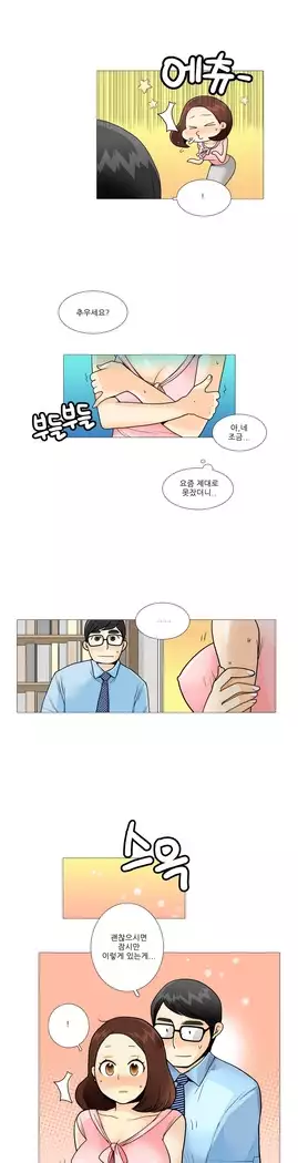 This is what she thinks Ch. 0-40