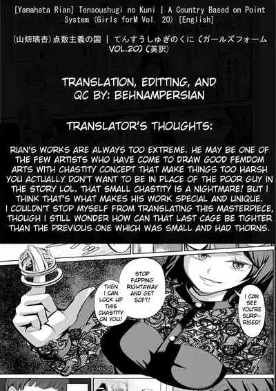 Tensoushugi no Kuni | A Country Based on Point System