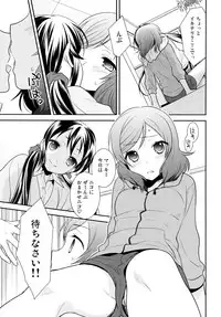 [Sweet Pea (Ooshima Tomo)] NicoMaki Triangle Revenge (Love Live!) [2016-05-29]