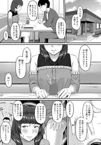 COMIC Anthurium 2019-10