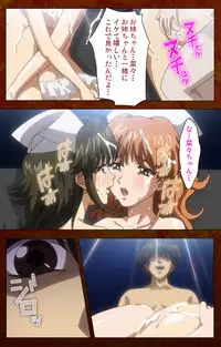 [G.J?] [Full Color Seijin Han] Anata no Shiranai Kangofu Zenpen Complete Ban [Digital]