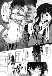 (C68)[Chipudo (Marui)] Rinshoku (School Rumble)