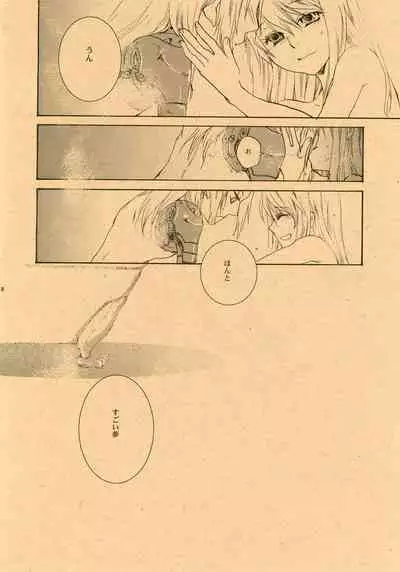 [KinGin] Bath Romance (Fullmetal Alchemist)