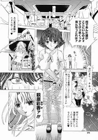 COMIC Megastore 2005-06