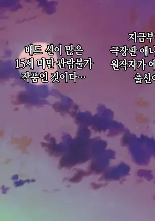 Rental Kanojo _Honki Sex o Oboetara_