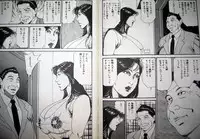 [Hachuu Rui] Kyonyuu Venus