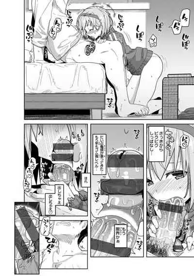 [Kikunosukemaru] Secret After work.