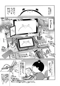 [Yanagawa Rio] Doutei Style!