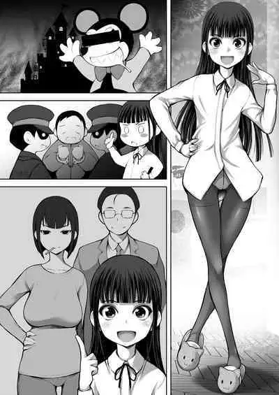 [JIBAKU-SYSTEM (Suzuki Amaharu) Zoku - JS Meikko de Seiyoku Shori shite iru Oji desu [Digital]