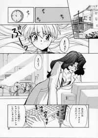 [Kudara Naizou] Baby Powder