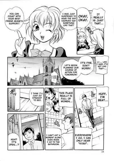 [Yukiyanagi] Seijo Gakuen ~Solvielle no Densetsu~ - Saint Girl’s Academy ~The Legend of Solvielle~ - Chapter 1 ~Girl’s Academy~ [English][ChoriScans]