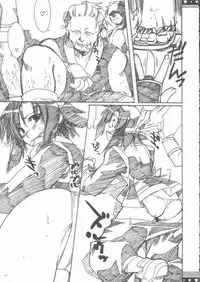 (C68) [Alpha to Yukaina Nakamatachi (Alpha)] Omo ni Kaku gee na Soushuuhen (Various)