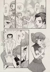 [Fujii Akiko, Akiyama Michio] SCHOOL ZONE 2nd