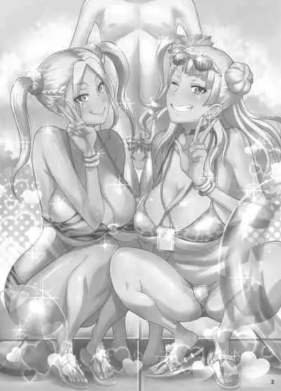 Omakase Fudeoroshi Galko-chan