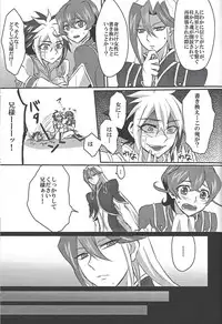 [Figure 4, Wa kuraba (Yadzu, Mary)] Bu i ni ~yon-sei katsu (Yu-Gi-Oh! Zexal)