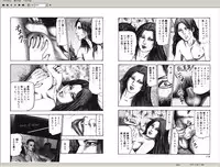 [Sanjou Tomomi] M Onna no Idenshi 2