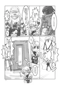 [Hayashi Puramoten] Hakudaku Rouei!! Neuschwanstein (Brocken Blood)