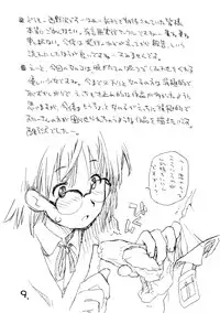 [okosama lunch] Okosama Pudding Alamode 6 (Original)