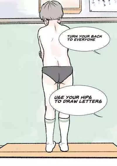 Hazukashii Bassoku | The Punishment