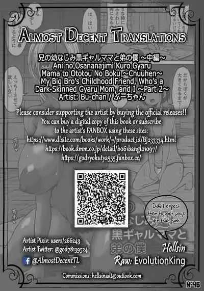 [Bu-chan] Ani no Osananajimi Kuro Gal Mama to Otouto no Boku Chuuhen | My Big Bros' Childhood Friend, Who's a Dark-Skinned Gyaru Mom, and I. Part 2 (ANGEL Club 2020-04) [English] [Hellsin] [Digital]
