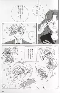 [Anthology] Colorful Moon 8 (Bishoujo Senshi Sailor Moon)