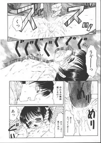 [Fuusen Club] Naisho no Ehon