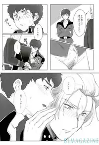 Amuro's Counterattack [CCA Gundam] [NAIZON]