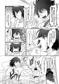 [Junaist (Kisia)] 2MANCELL!! (Mazinkaizer SKL) [Digital]