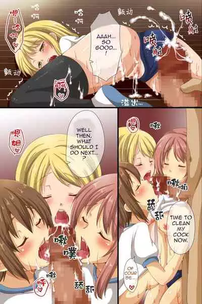 Saimin de Shihai Sareta Gakuen ~ Gakkou Zenin ga Saimin Zumi dakara Yaritai Houdai Zen Full Color 120 Page | Dominance over the whole school - Everyone in this school is hypnotized!