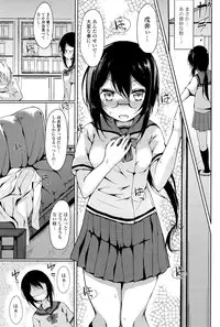 [Tsuzuri] little strange lovers