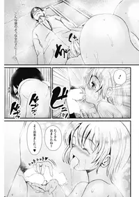 COMIC HOTMILK 2019-04 [Digital]