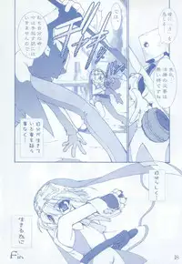 (C62) [Ruu Kikaku (Ruuen Rouga)] Buri Kama (GUILTY GEAR XX The Midnight Carnival)