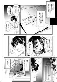 (COMITIA108) [AquaDrop (Mikami Mika)] Oyasumi Sex [Decensored] {Hennojin}